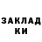 КЕТАМИН VHQ Joshua Muse