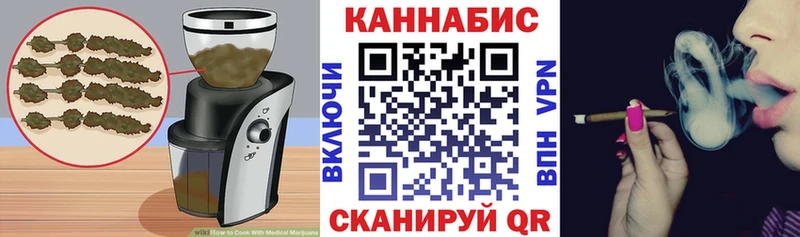Cannafood марихуана  mega tor  Бирюч  цена  