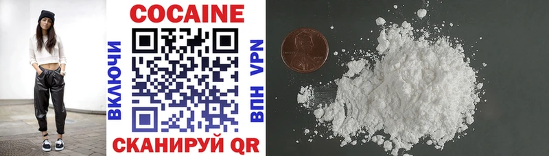 COCAIN 99% где купить наркотик Бирюч