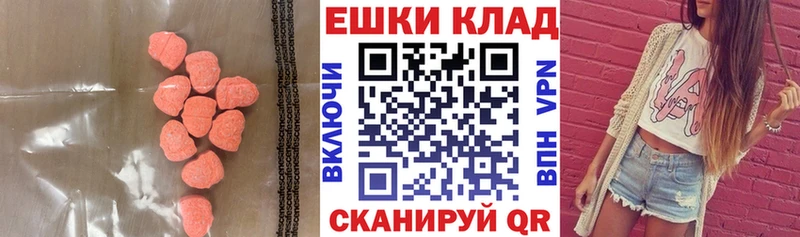 Экстази Cube Бирюч