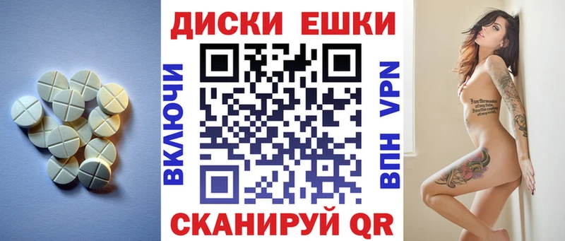 Ecstasy VHQ Бирюч