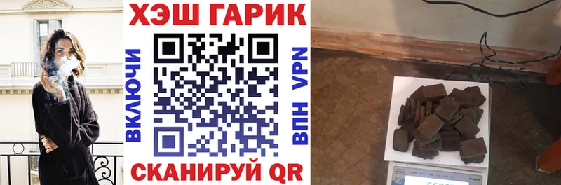 ГАШИШ hashish Бирюч