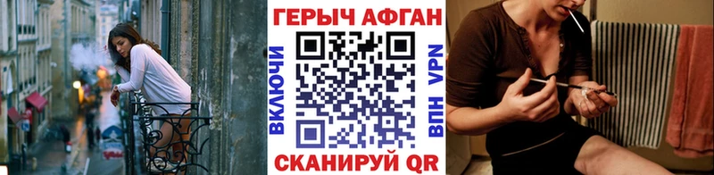 ГЕРОИН VHQ  цена наркотик  Бирюч 