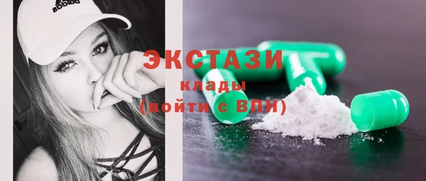 ПСИЛОЦИБИНОВЫЕ ГРИБЫ Алексеевка