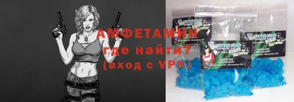 соль курить ск Россошь