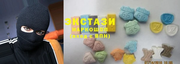 ПСИЛОЦИБИНОВЫЕ ГРИБЫ Алексеевка