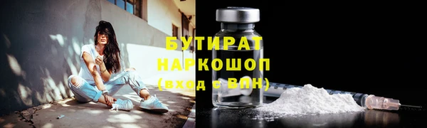соль курить ск Россошь