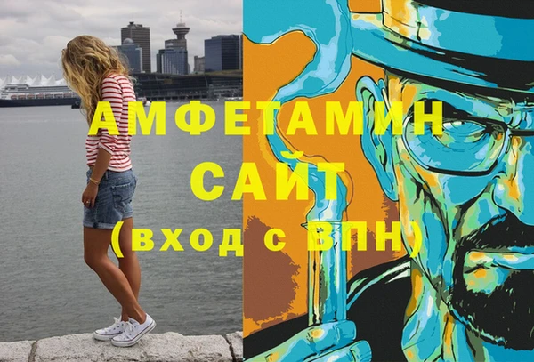 мет Рославль