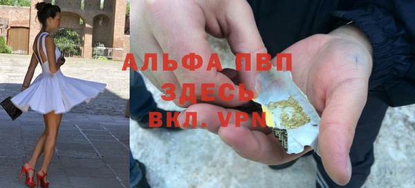 соль курить ск Россошь