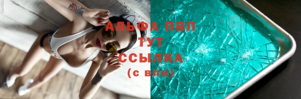 мет Рославль