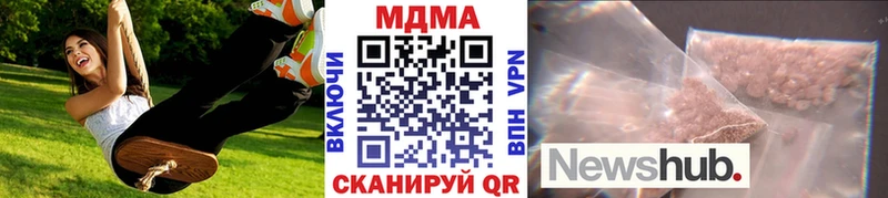 MDMA молли  купить закладку  Бирюч 