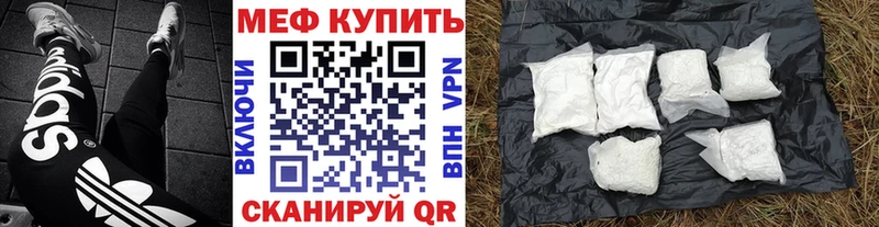 маркетплейс состав  Бирюч  Меф mephedrone  наркотики 