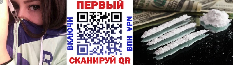 Метамфетамин винт  Бирюч 