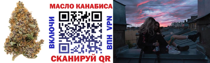кракен как войти Бирюч ТГК гашишное масло дарнет шоп